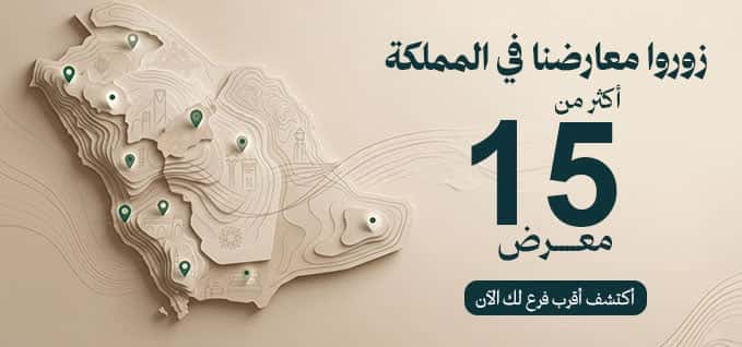 معارضنا