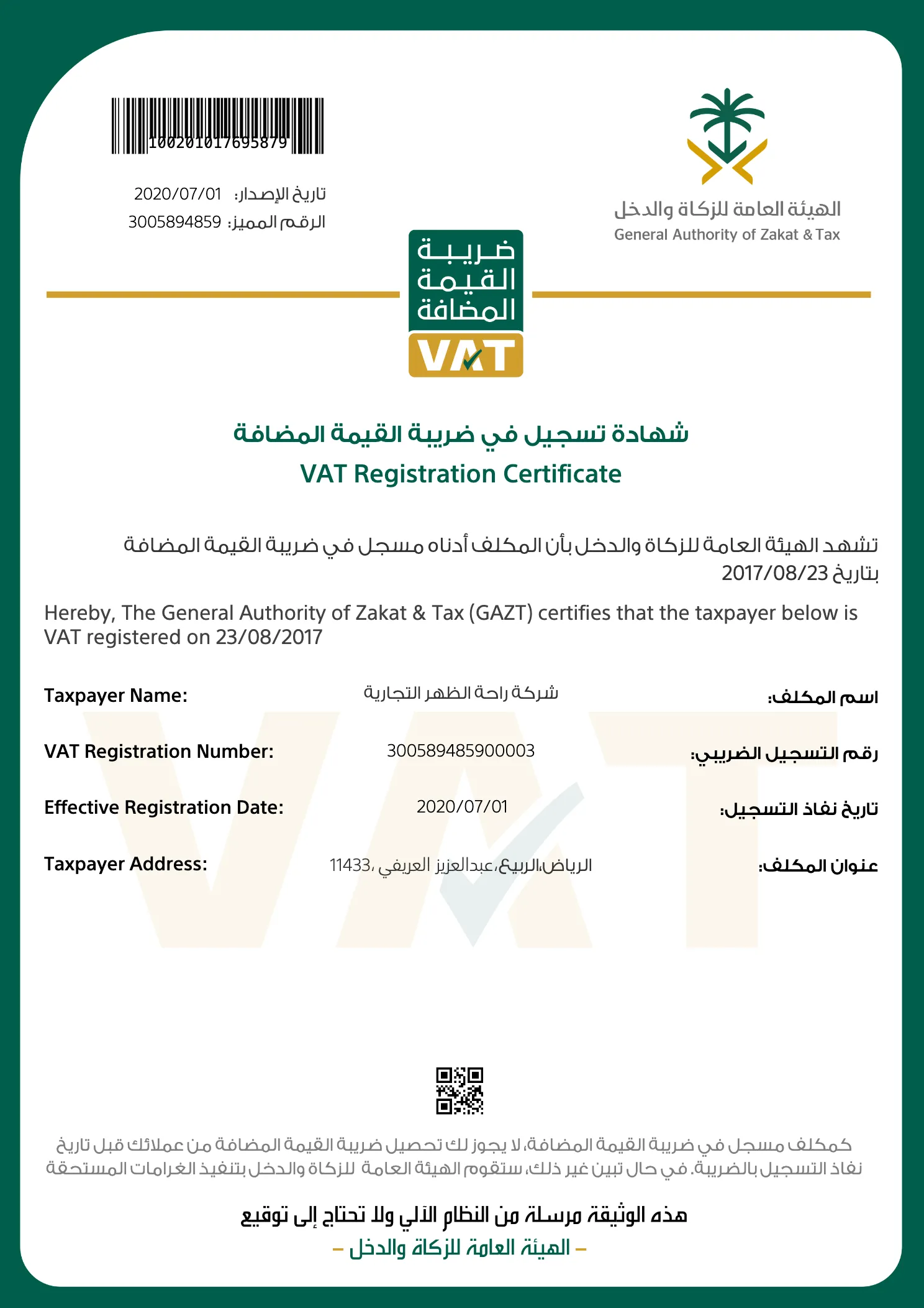 vat-1