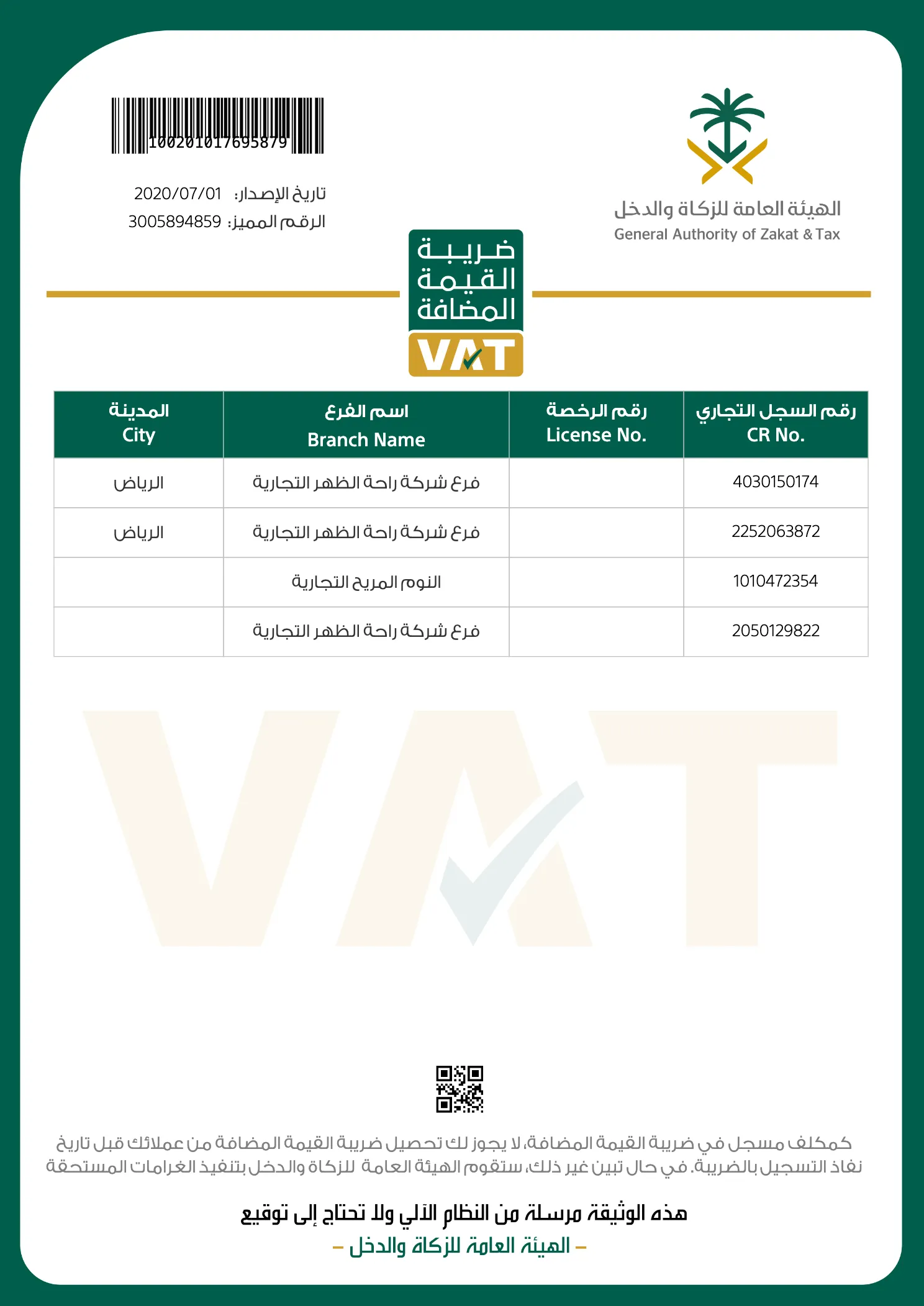 vat-3